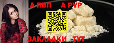 ешки Балашиха