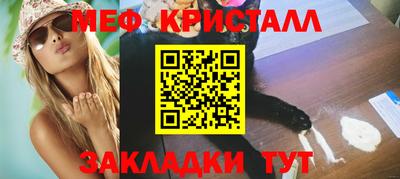 прущая мука Балаково