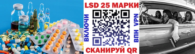 LSD-25 экстази кислота  маркетплейс клад  Бийск  сколько стоит 