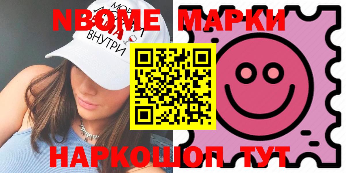 Лсд 25 экстази кислота Бийск