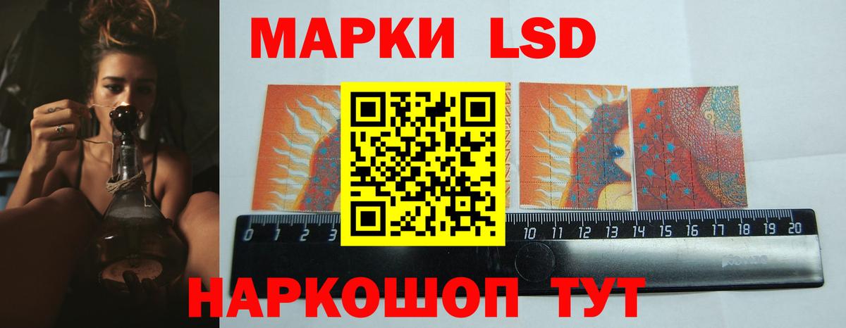 Лсд 25 экстази  ЛСД экстази ecstasy  Лсд 25 экстази ecstasy  Вход с VPN  Бийск 