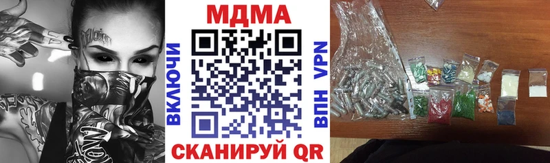 MDMA молли что такое наркотик Бийск