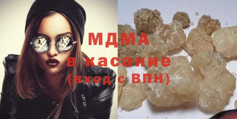 MDMA Molly  площадка клад  Бийск  хочу  