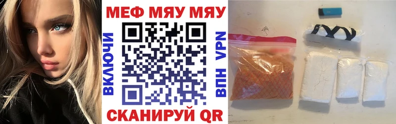 где купить   Бийск  МЕФ mephedrone 