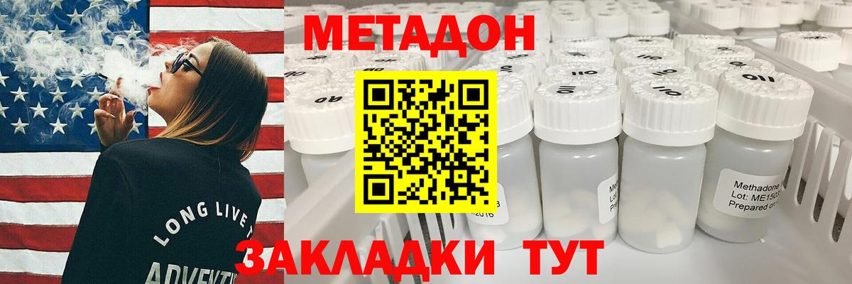 ГАШИШ  ГАШ  Канабис  Меф  Бийск  Кодеин  Меф кристаллы  Cocaine  Вход с VPN 
