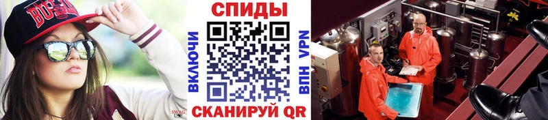 цены   Бийск  МЕТАМФЕТАМИН пудра 