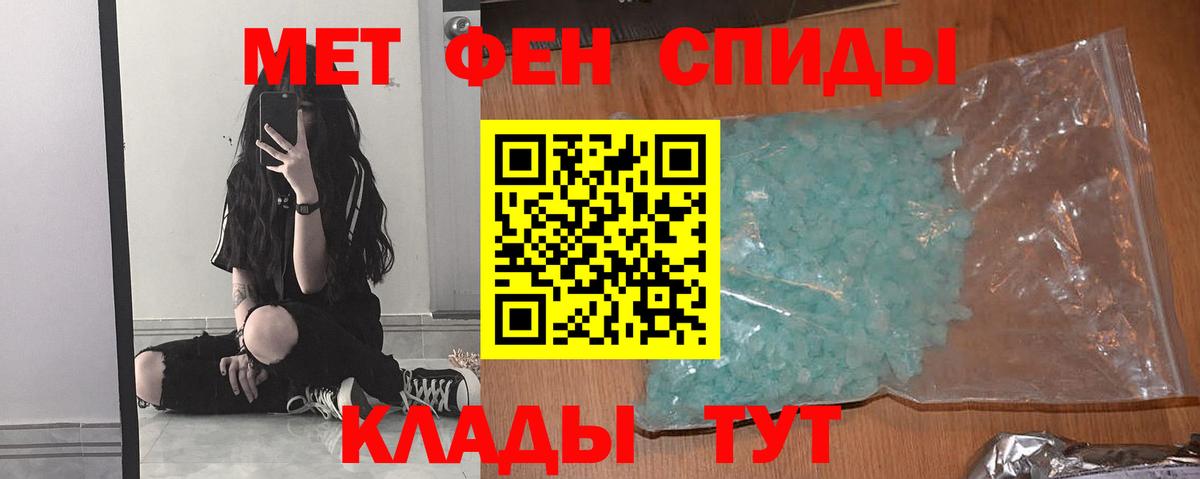 Метамфетамин Methamphetamine  Метамфетамин Methamphetamine  Вход с VPN  Бийск 