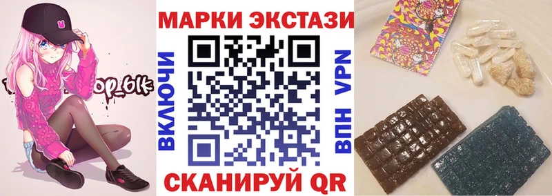 Марки N-bome 1,5мг  Бийск 