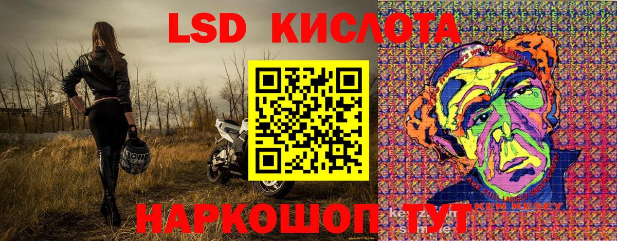 Марки N-bome 1,8мг  Бийск  Наркотические марки  Марки N-bome 1,8мг 