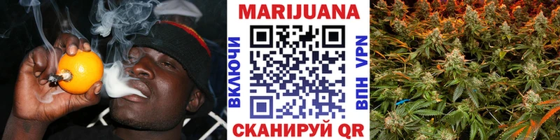 МАРИХУАНА тримм  Бийск 